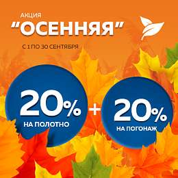 Скидка до 40% на двери!